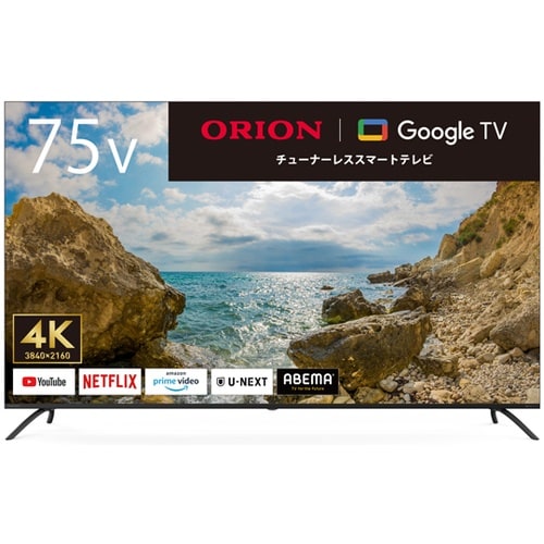 75型4Kチューナーレススマートテレビ