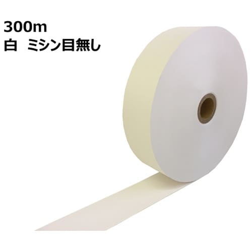 チケットロール紙(券売機用ロール紙)57