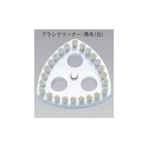 シーブクリーナーブラシクリーナー 馬毛(