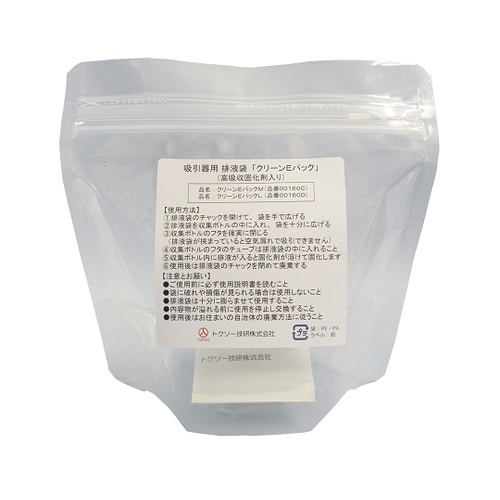 排液袋 クリーンEパック M 1箱(30