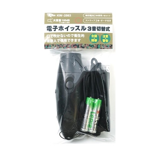 電子ホイッスル 3音切替 2AAA EW