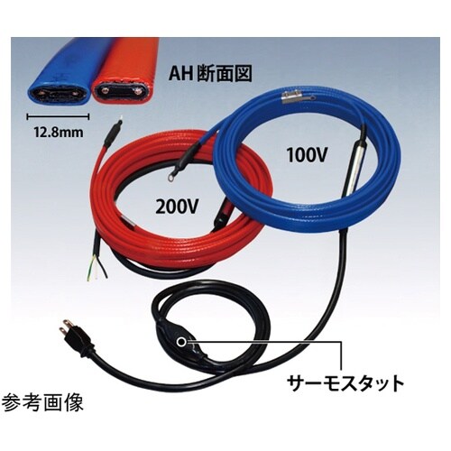 排水路ヒーター 100V AH−3FS