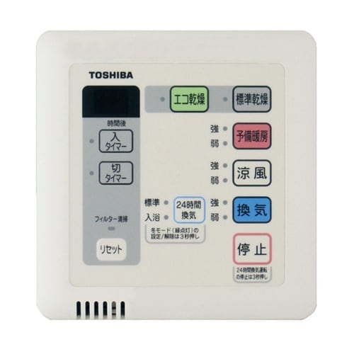 浴室用換気乾燥機用リモコン DBC−18