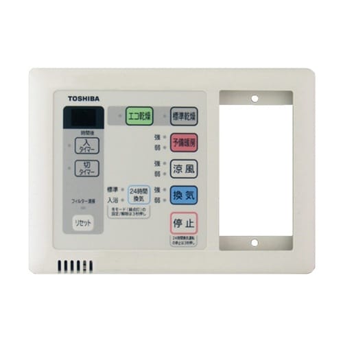 浴室用換気乾燥機用リモコン DBC−18