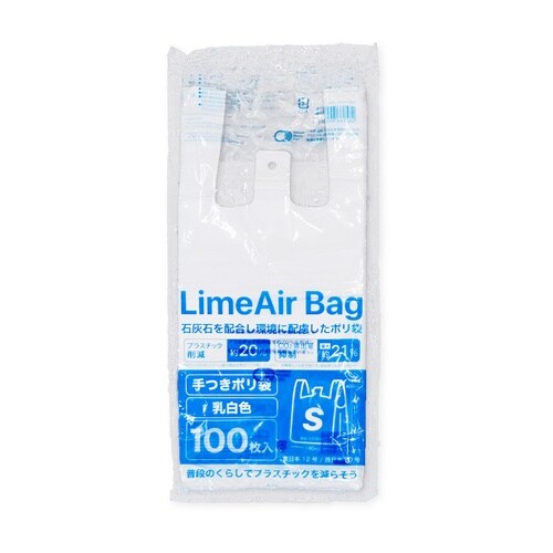 LimeAir Bag レジ袋 乳白 S