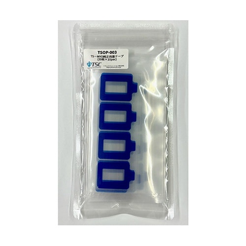 TS−MYO純正両面テープ 1セット(2