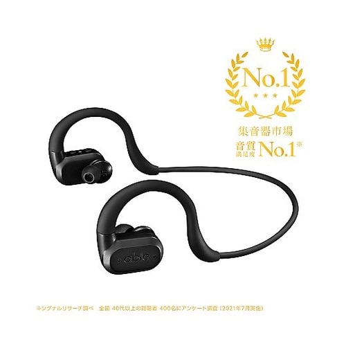 able aid(エイブルエイド)超小型