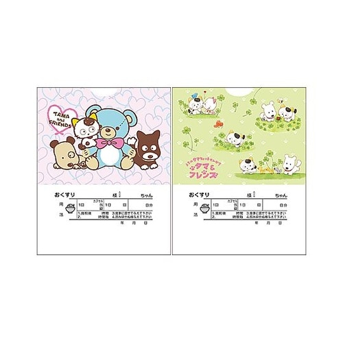 タマ2絵柄薬袋(内用)動物用 中サイズ