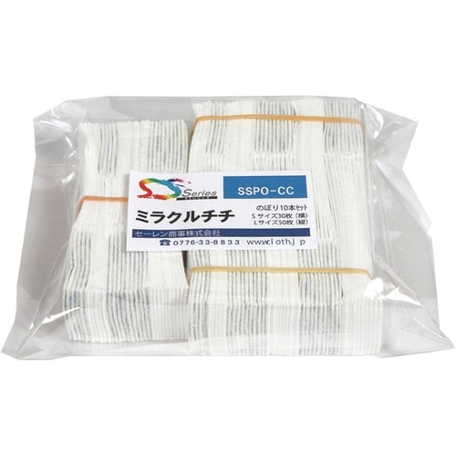 ミラクルチチ (のぼり10枚分セット)