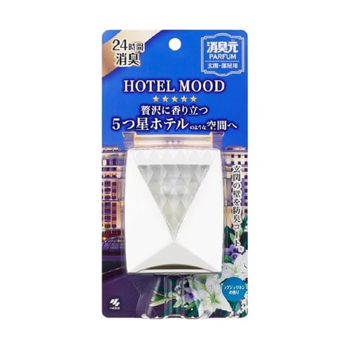 消臭元パルファム HOTEL MOOD玄