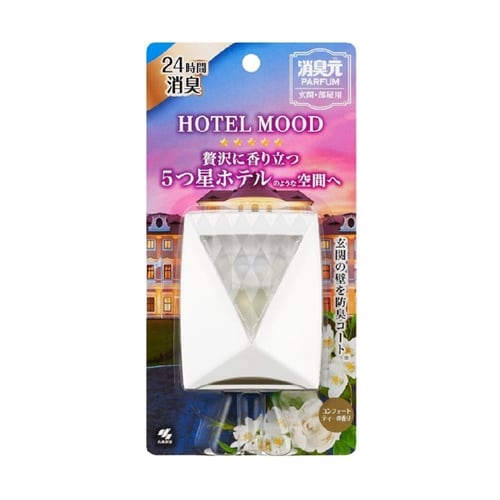 消臭元パルファム HOTEL MOOD