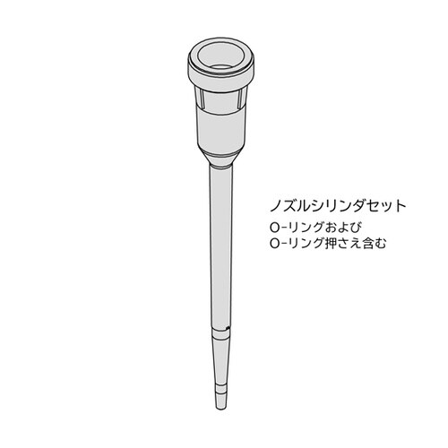 Nichipet NPX3−10用 ノズ