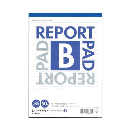 B5レポートパッド 6mm罫 1冊(50