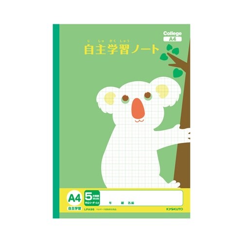 カレッジアニマルA4自主学習 グリーン