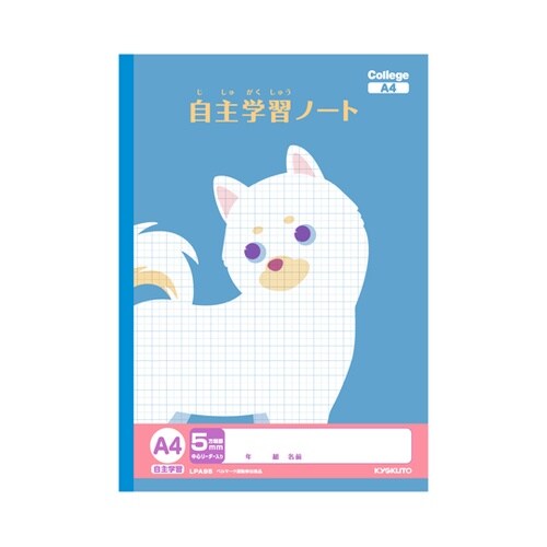 カレッジアニマルA4自主学習 ブルー L