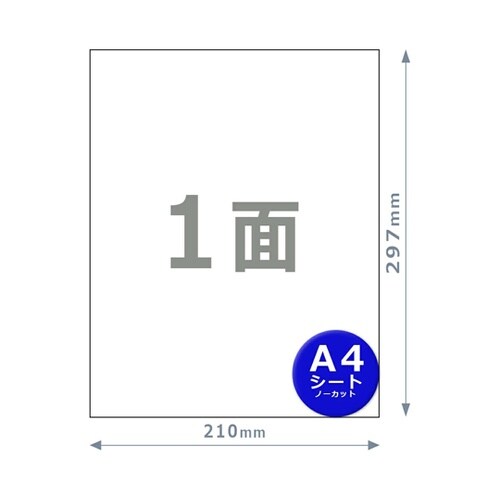 ラベル用紙 1面 1袋(100枚入) N