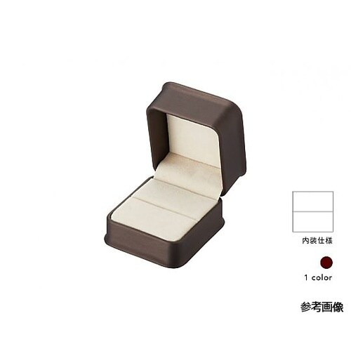 サティーナ リングケース 焦茶 1箱(1