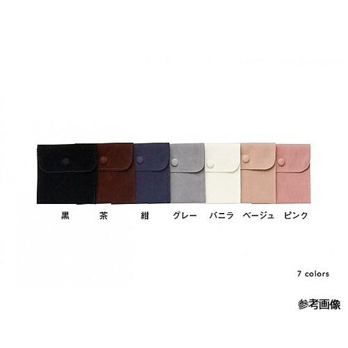スエードホックポーチ角型(中仕切付)紺