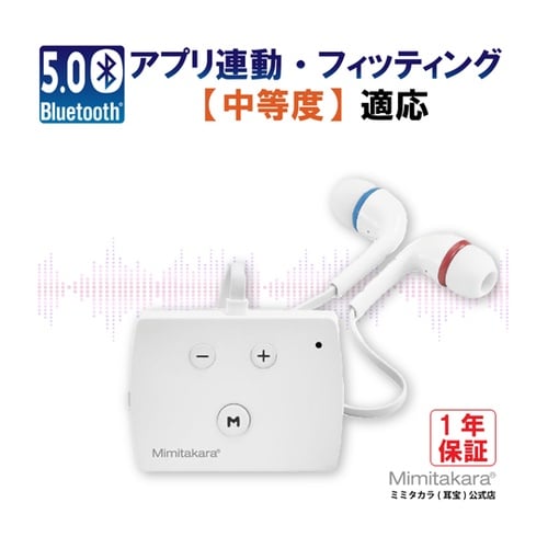Mimitakara集音器UP−6E52