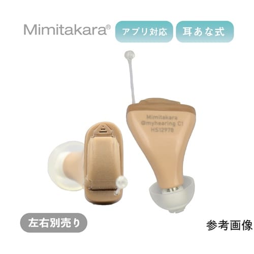 Mimitakara集音器UP−6S44