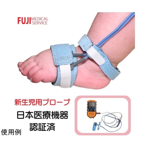パルスオキシメーターPOF−66A用 新