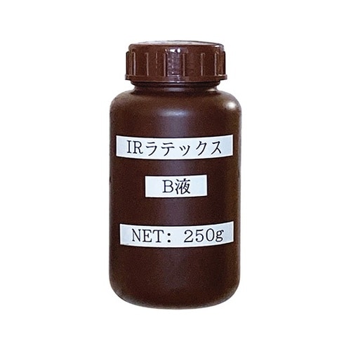 分散体 250g (B液)