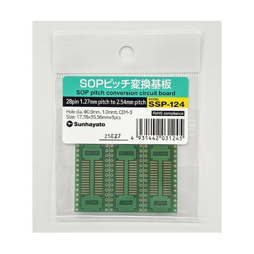 SOP IC変換基板(1.27mmピッチ