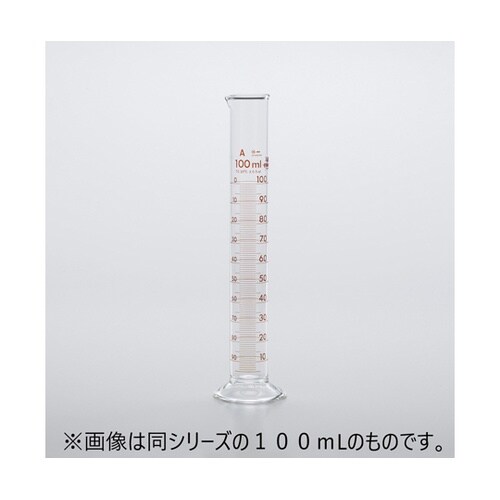 メスシリンダー 検査済 50mL ガラ