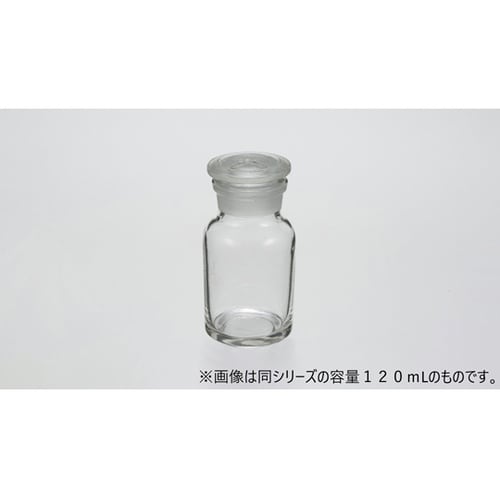 広口試薬びん (無色) 30mL S75