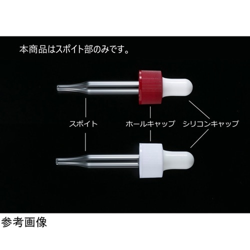 ガラススポイト(丸型用,透明・茶共通)3