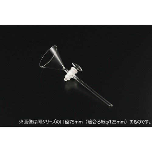 ガラスろうと (活栓つき) 60mm S