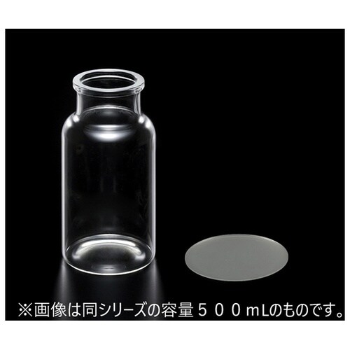 集気びん(ガラス製ふた付き)250mL