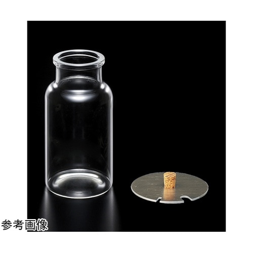 集気びん(アルミ製ふた付き)250mL