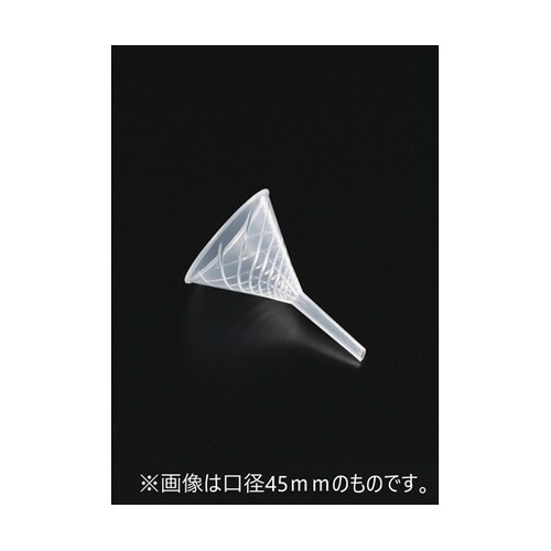 ハイスピードろうと(ポリプロピレン製)φ