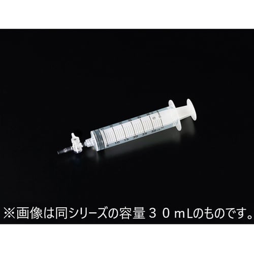 2方コック付注射筒(実験用) 10mL