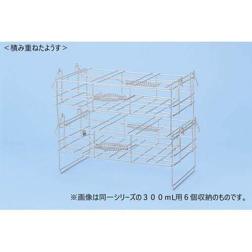 積重ね式ビーカーラック 500mL T8