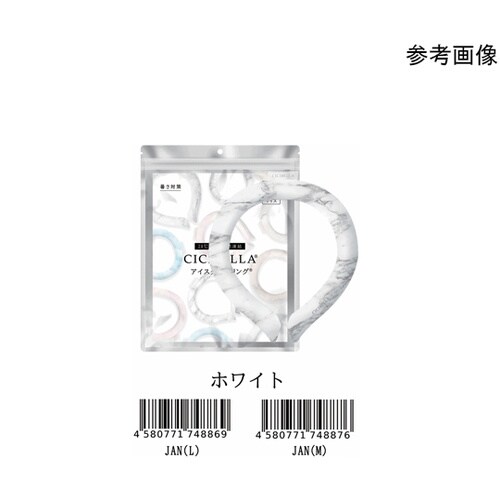 シシベラクールリング 大理石 ホワイト
