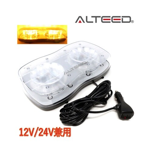 2連LED回転灯 パトランプ2基搭載フラ