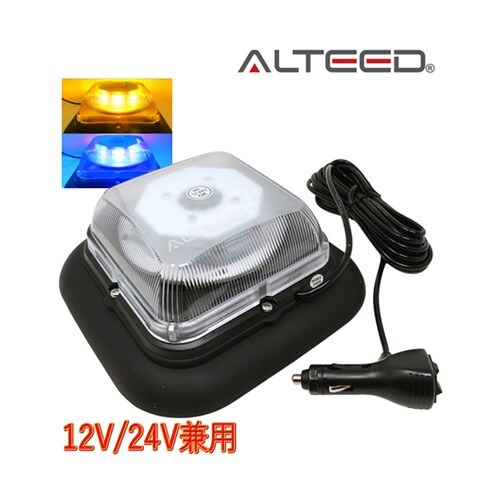 2色発光切替LED回転灯 黄青色 1台2