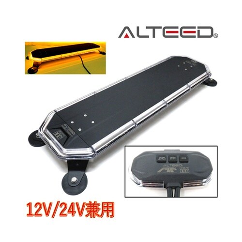 COB LED搭載車載用パトランプ 回転