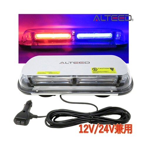 COB LED回転灯 45cmワイドLE