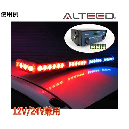 車載用ワイドLED回転灯 フラッシュライ