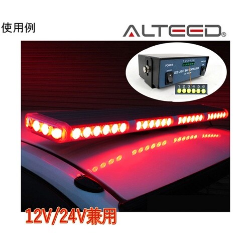 車載用ワイドLED回転灯 フラッシュライ