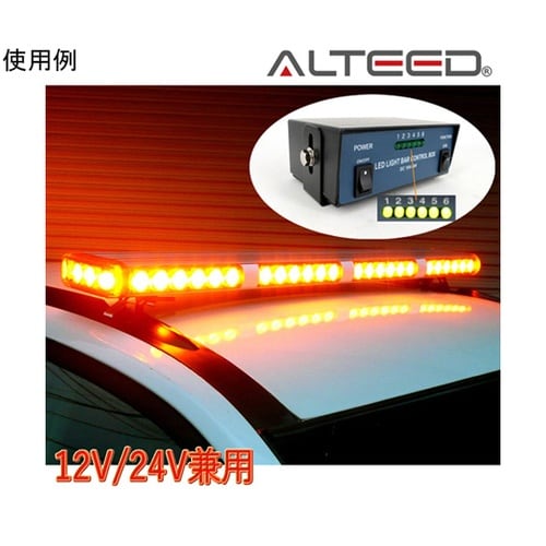車載用ワイドLED回転灯 フラッシュライ