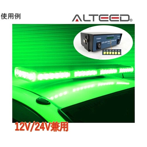 車載用ワイドLED回転灯 フラッシュライ