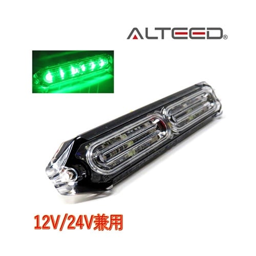 小薄型LEDフラッシュライトバー 緑色発