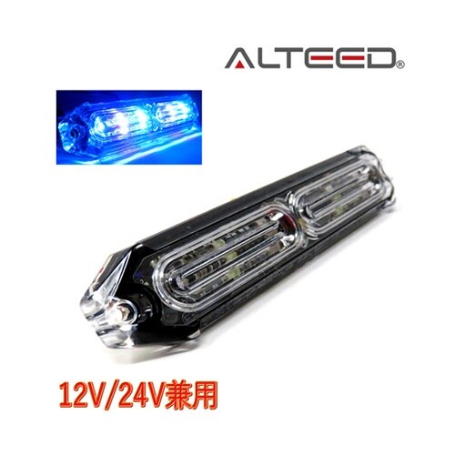 小薄型LEDフラッシュライトバー 青色発