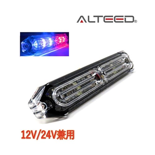小薄型LEDフラッシュライトバー 赤青色