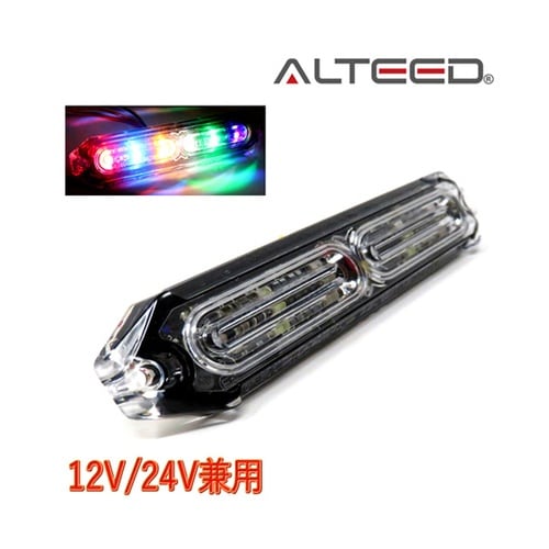 小薄型LEDフラッシュライトバー 6色虹