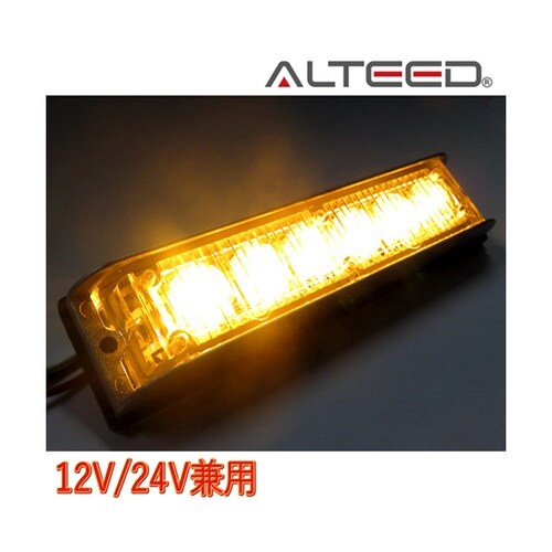 LEDフラッシュライトバー 黄色発光24